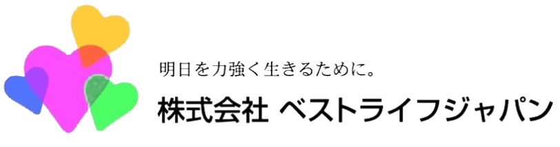 株式会社ベストライフジャパン